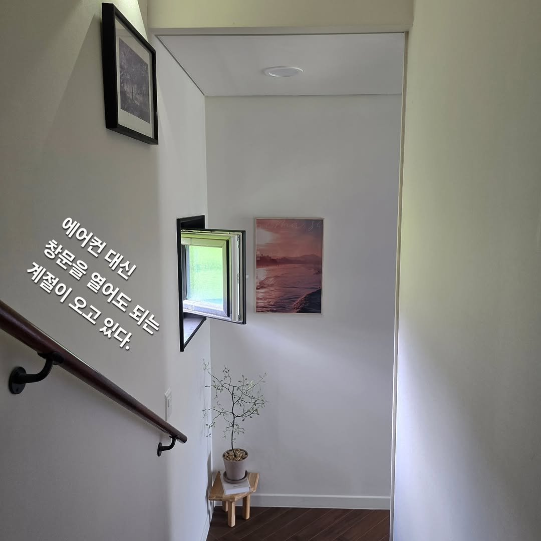 Photo by 논 위에 집을 지은 "개미와베짱이네"랑 시골주택에서 잘 먹고 잘 살아볼까요? on September 05, 2025. May be an image of light switch, sliding door and text that says '계절이오고 계절이오고있다. 계절이 게절이~ Rlea 我路的の女 창문을 창문을열어도되는 에어클 에어컨 에어컨대신 대신 오고 있다. 열어도도 되는'.
