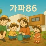 garden_farmer86 프로필 사진