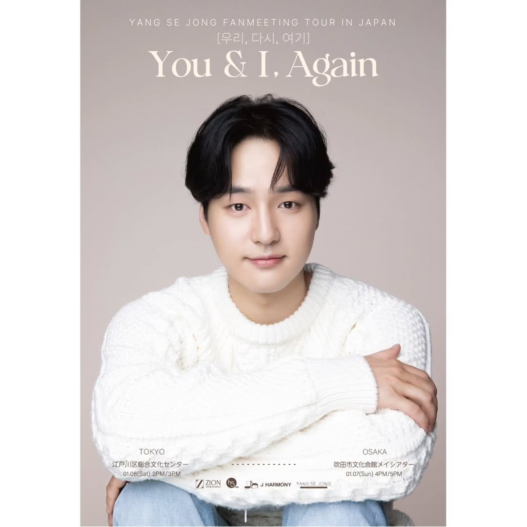 Photo by 양세종 on November 11, 2023.