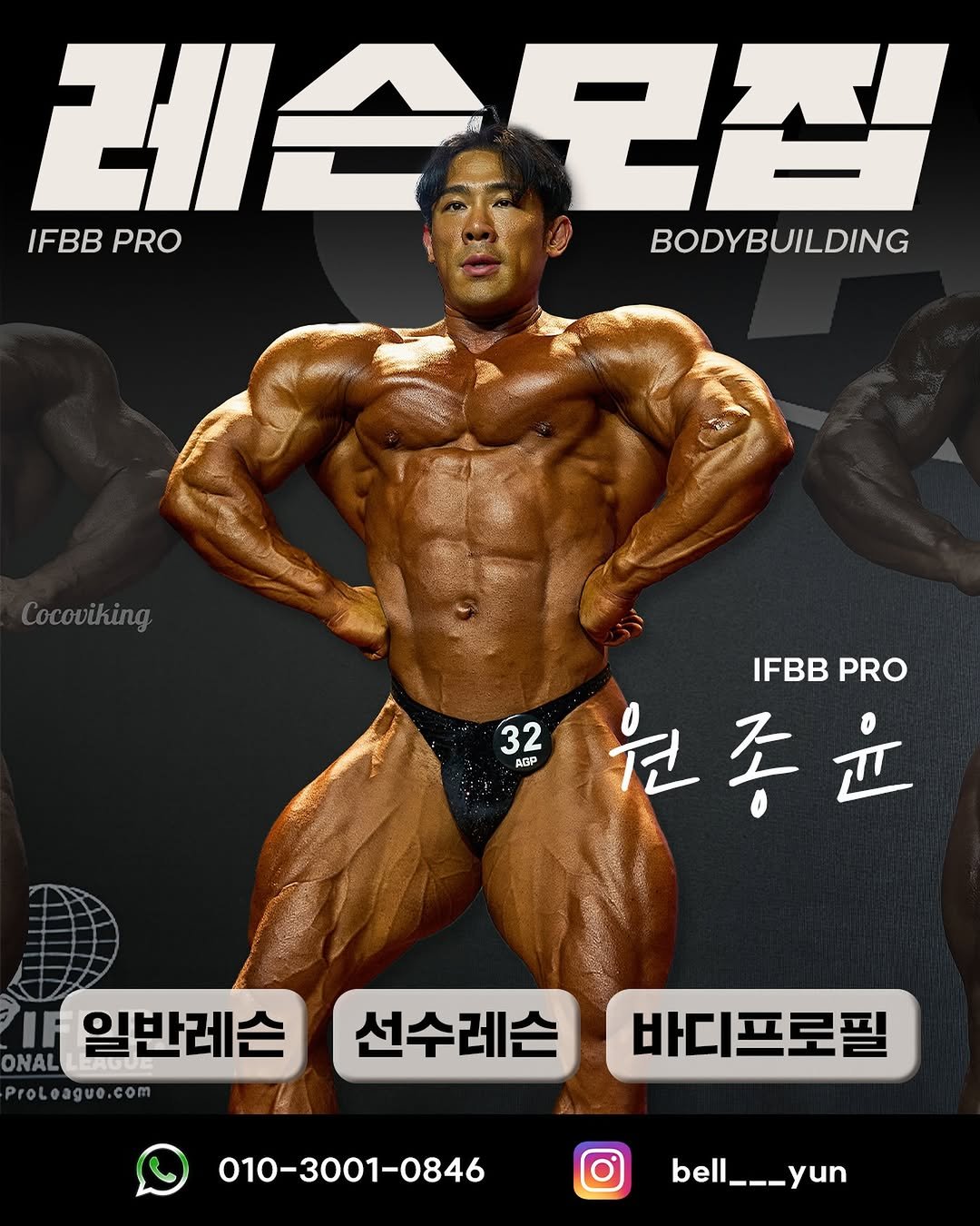 bell___yun 게시물 이미지: 2026년 레슨모집합니다. 

✔️원포인트레슨...
