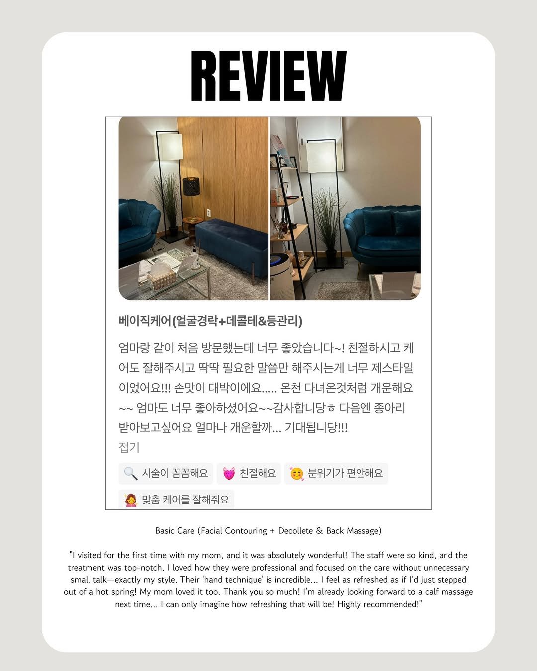 bella_in_aesthetic 게시물 이미지: 벨라인에스테틱 리뷰 Review :) 🤍

𝐵𝑒𝑙𝑙𝑎 𝑖𝑛 𝑎𝑒𝑠𝑡ℎ𝑒𝑡𝑖𝑐 
𖤐...