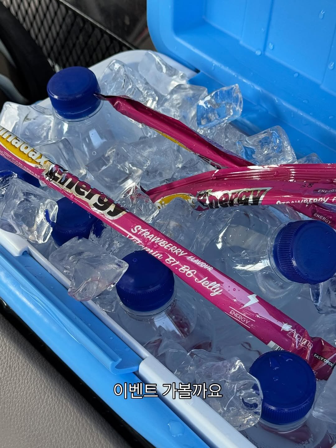 Photo by BELLELEAH on September 21, 2025. May be an image of water bottle, sparkling water, cooler and text.