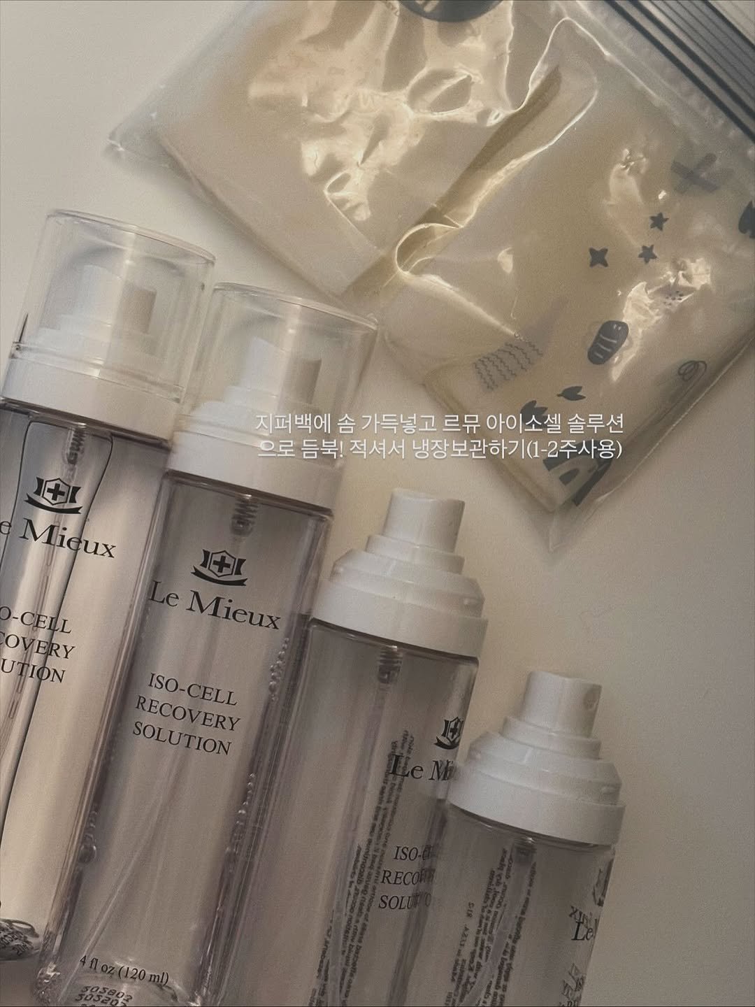 Photo by BELLELEAH on November 03, 2025. May be an image of plastic bag, water filter, ointment, water bottle and text that says '지퍼백에 솜 가득넣고 고 르뮤 아이 아이소셀 솔루션 으로 듬북! 적셔서 냉장 보관하기 냉장보관하기(1-2주사용) 기(1-2주사용) Mieux -CELL OVERY υΤΙΩΝ UT ФΝ Mieux ISO- ISO-CELL RECOV ERY SOLUTION RECOVERY J ION SOLU'.
