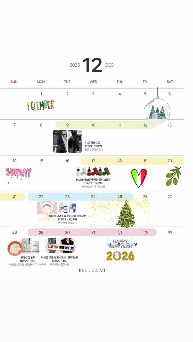 belle_leah 게시물 이미지: 유산균, 어반폼,오일은 1월에와요👌🏻