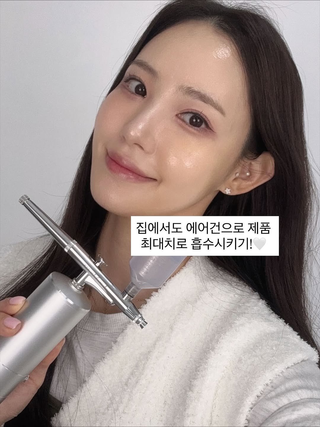 Photo by BELLELEAH on November 07, 2025. May be an image of text that says '집에서도 에어건으로 집에서도에어건으로제품 제품 최대치로 흡수시키기! 원'.