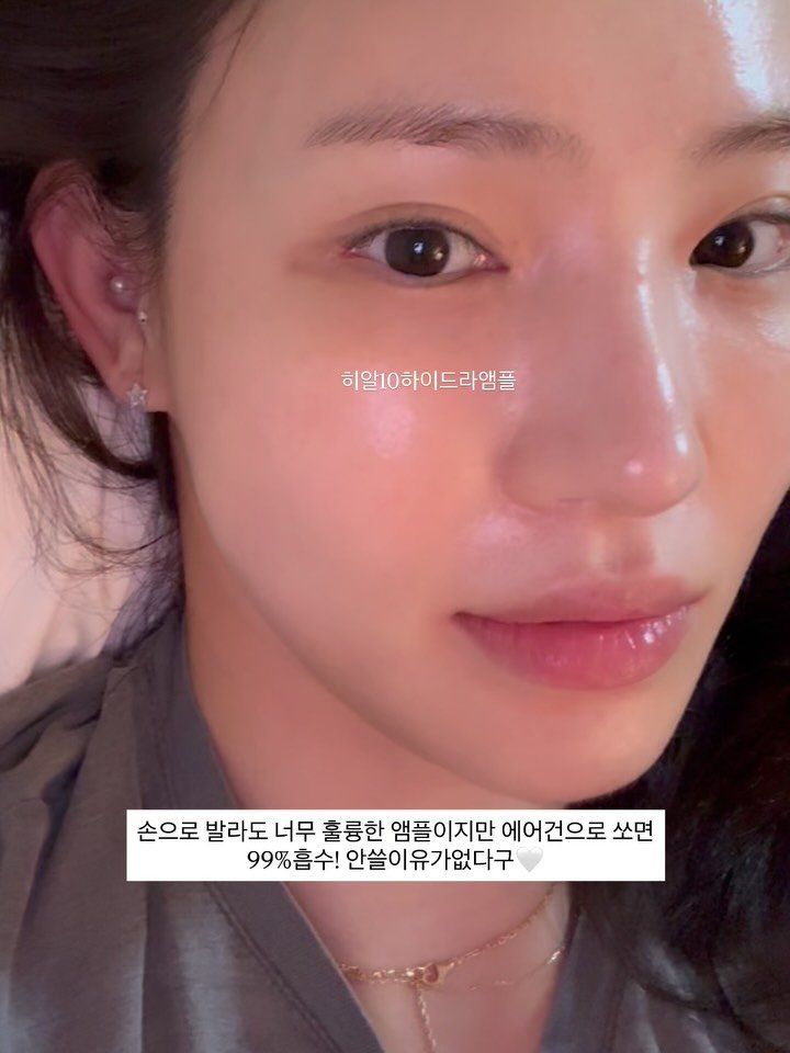 belle_leah 게시물 이미지: 타사 히알루론산 세럼 많이써보셨죠?
히알루론산 1% 넣고 4~5만원에 판매, 
르뮤...