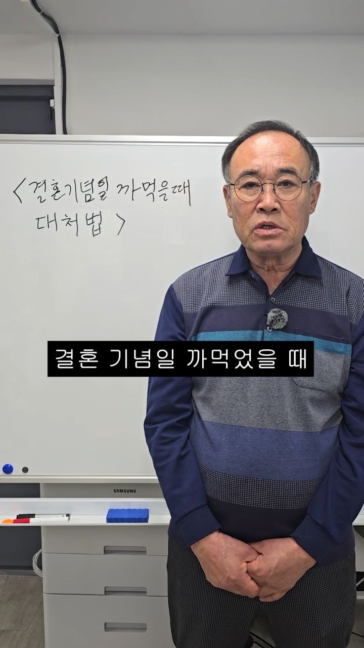 bellnine59 게시물 이미지: 결혼기념일 까먹었을 때 대처법.

#광고 
우이락 연말 회식 이용권 무료 제공 댓글...