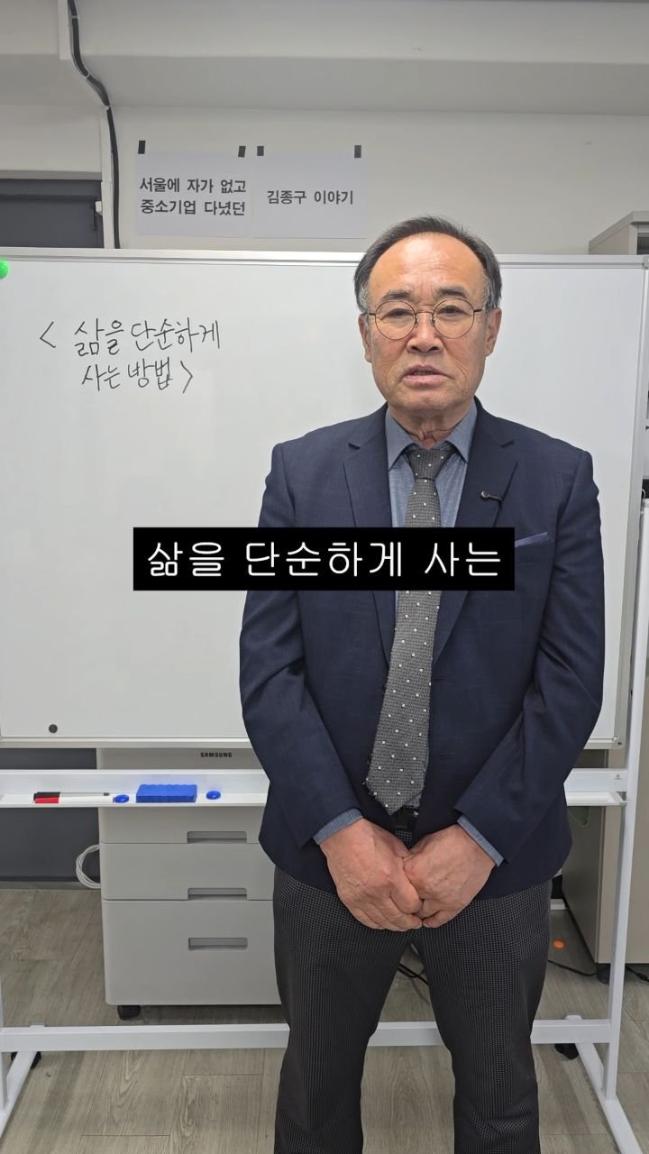 bellnine59 게시물 이미지: 삶을 단순하게 사는 방법.