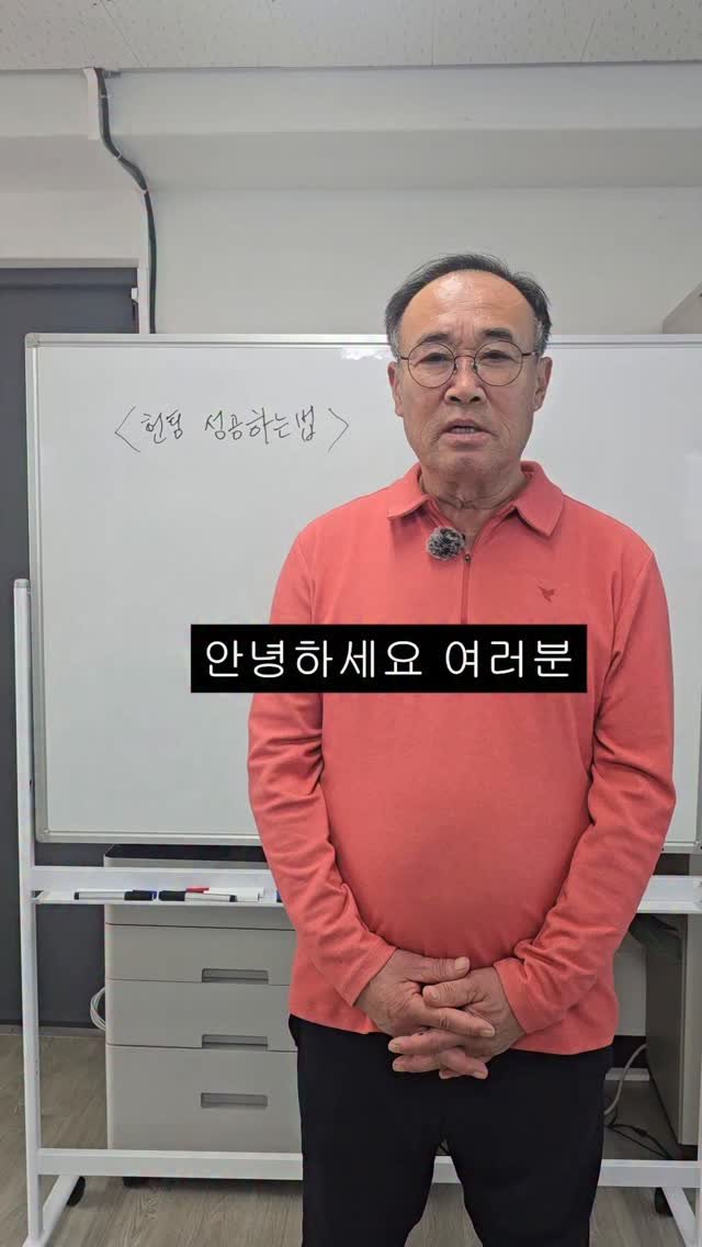 bellnine59 게시물 이미지: 헌팅 성공하는 법