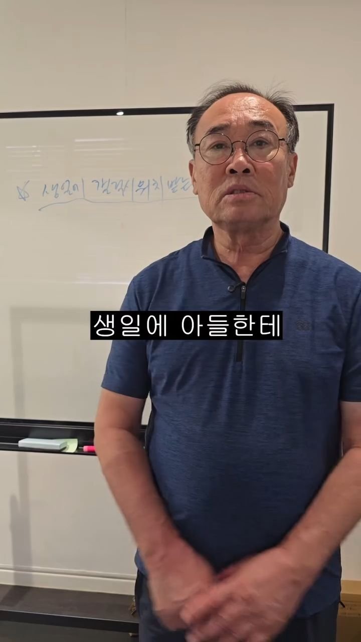 bellnine59 게시물 이미지: 생일에 아들한테 갤럭시워치 받는법.