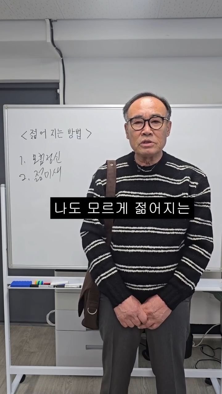 bellnine59 게시물 이미지: 젊어 지는 방법.

🩵무신사 무진장 25 겨울 블랙프라이데이🩵
🗓11.16(일)...