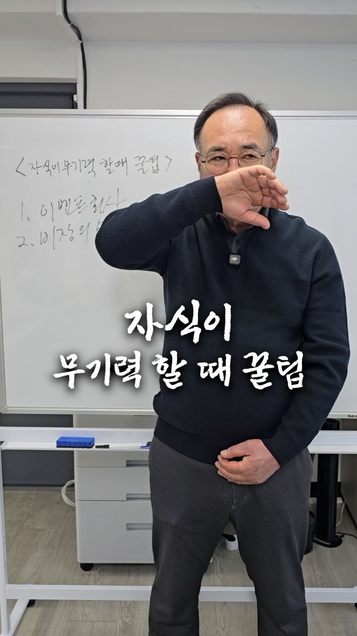 bellnine59 게시물 이미지: 무기력 할 때 꿀팁.