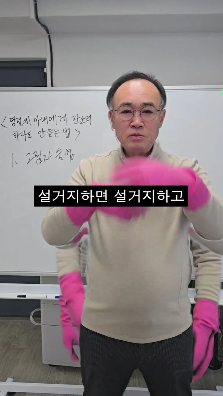 bellnine59 게시물 이미지: #광고 <명절에 잔소리 안듣는 법>
 
음쓰때문에 가족한테 잔소리 들어본 사람 🙋...