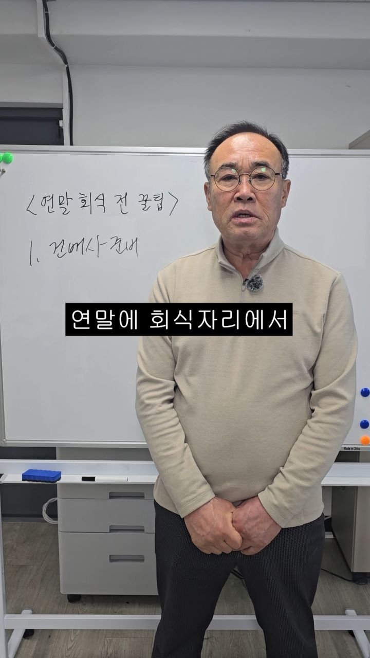 bellnine59 게시물 이미지: <연말 회식 전 꿀팁>

#광고 
내 몸에 딱 맞는 맞춤영양제 필그램
[단 7일간]...