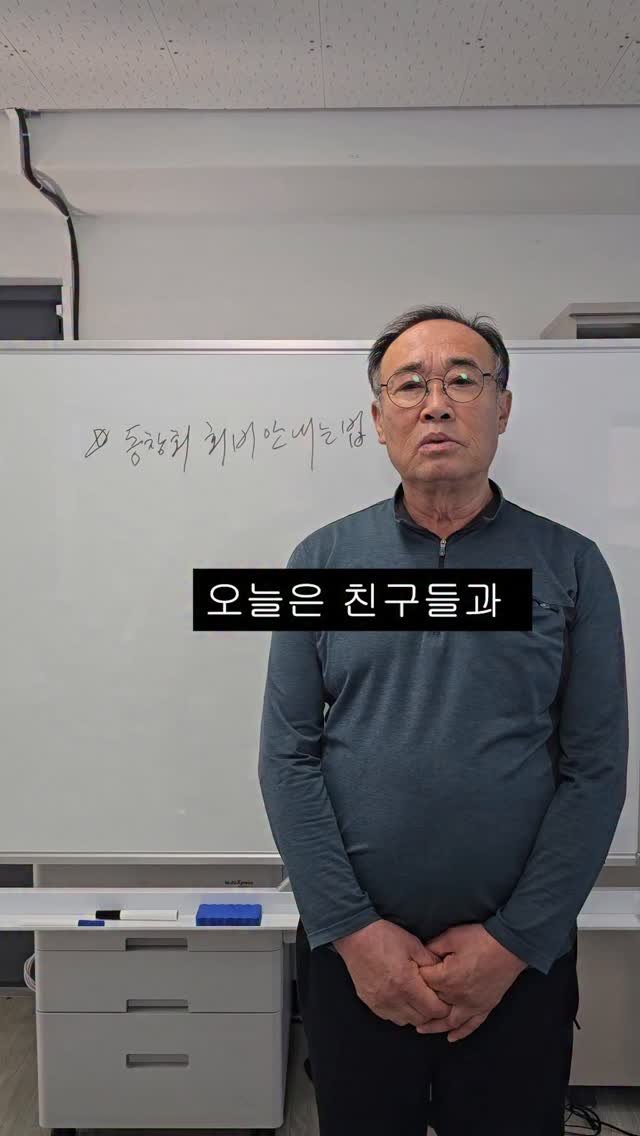 bellnine59 게시물 이미지: 친구들과 술 한잔 할 때 돈 안내는 방법.