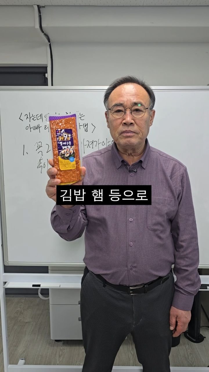 bellnine59 게시물 이미지: #광고

<아빠 리모콘 뺏는 방법>

누워서 TV만 보고있는 "맨"인...