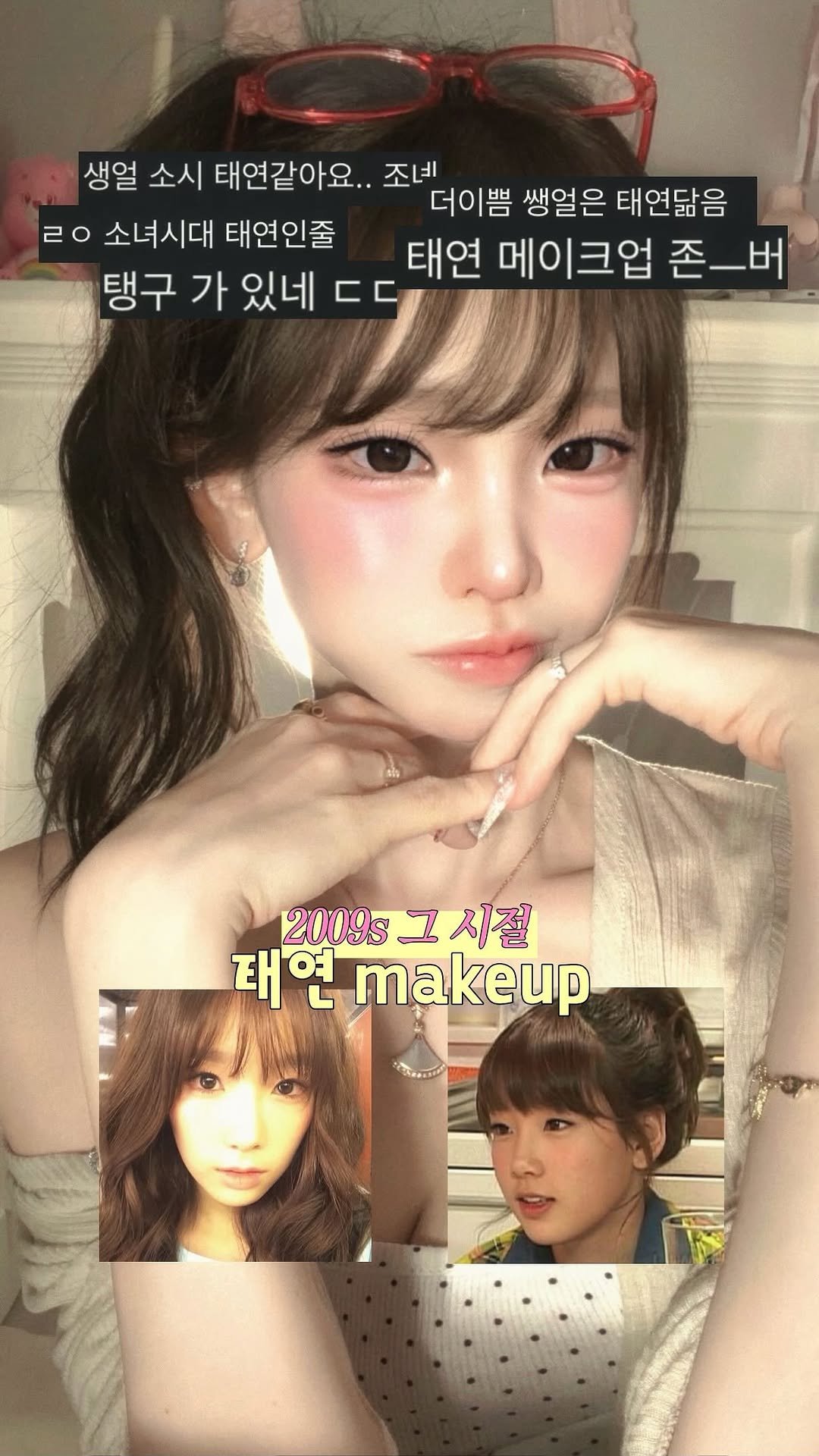 bemy_rin 게시물 이미지: 그냥 댓글일 뿐 제 의견 아닙니다💜
@taeyeon_ss...