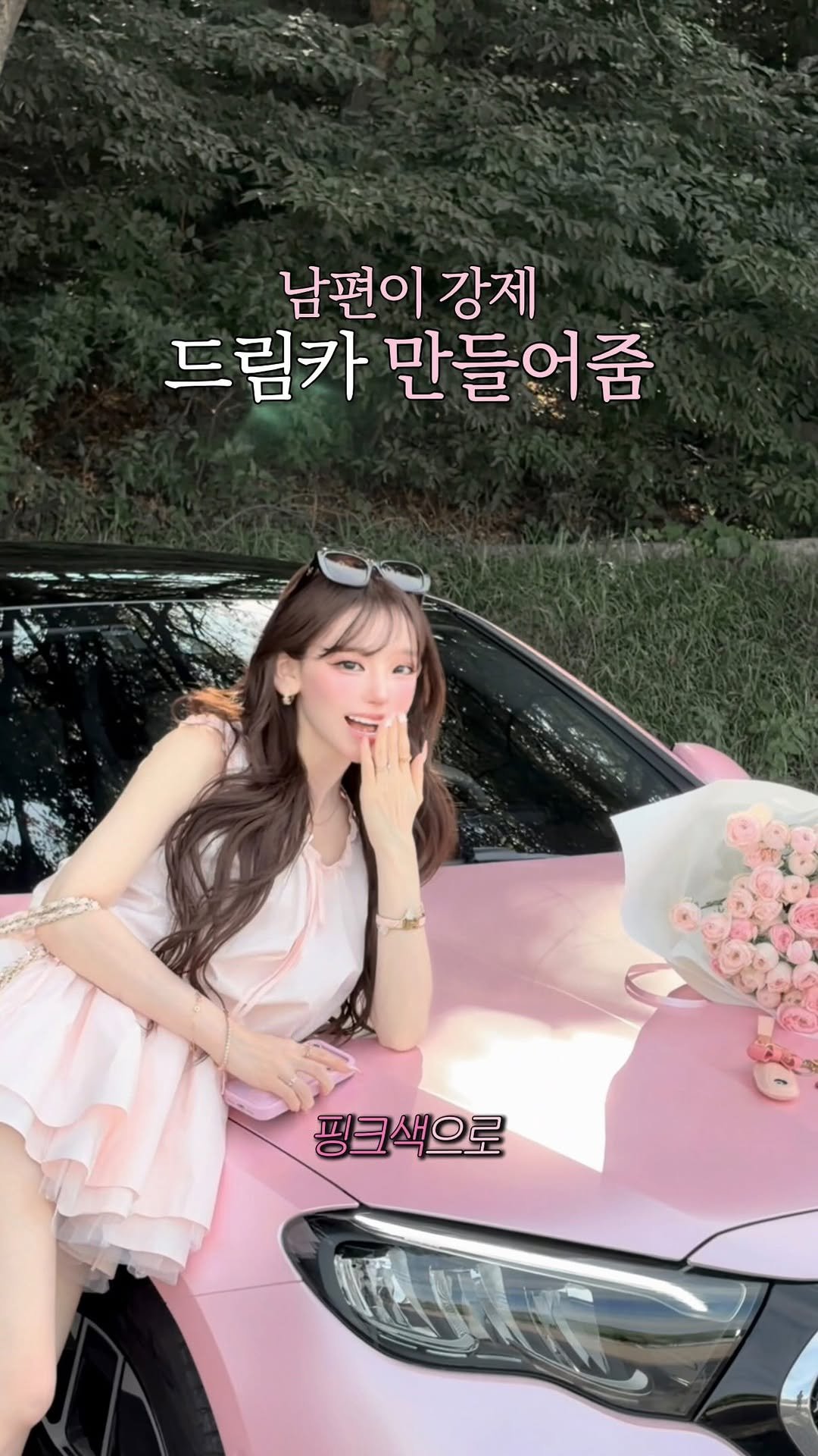 bemy_rin 게시물 이미지: 내가 스토리 올린 거 보고 언꼬가ㅠ 서프라이즈 해줌
고마워...
