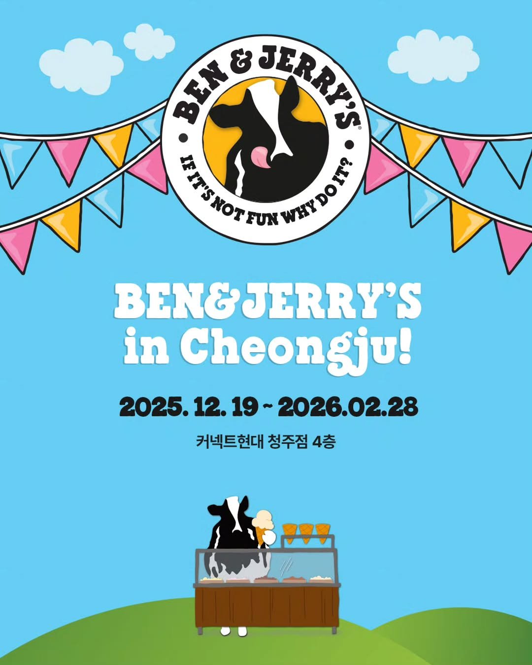 Photo by 벤앤제리스 Ben&Jerry’s Korea on December 18, 2025. May be an image of gelato, ice cream, poster and text that says 'BEN SENE & JERRY'S NOT FUN WHY / ΒΕχ& BEN&JERRY'S in Cheongju! 2025.12. 2025.12.19-2026.02.28 19~ 2026.02.28 커넥트현대 청주점 4층'.