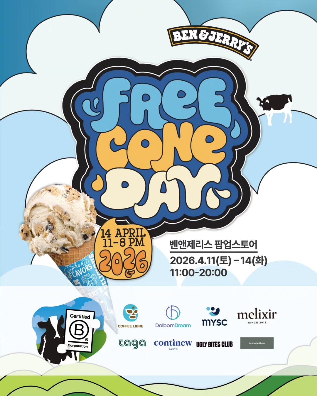 Photo shared by 벤앤제리스 Ben&Jerry’s Korea on April 05, 2026 tagging @continew_earth, @thebreadandbutter, @melixirskincare, @coffeelibrekorea, @mysc.official, @taga.on, @dolbomdream, @bcorporation, @bcorporation_kr, and @uglybitesclub. May be an image of gelato, ice cream, poster and text that says 'JERRY'S OFRCE CONE DAY 14 APRIL 11-8PM LAVORS 2026 벤앤제리스 팝업스토어 2026.4.11(토)-14(화) -14(화) 2026.4. 11:00-20:00 COFFEE LIBIRE Certified B 一 ® Corporation DolbomDream MYSC melixir SINDE: SINDE 2018 caAa continew TARTH UGLY BITES CLUB madm'.