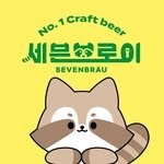 sevenbraucraftbeer 프로필 사진