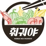 huoguoya_eatery 프로필 사진