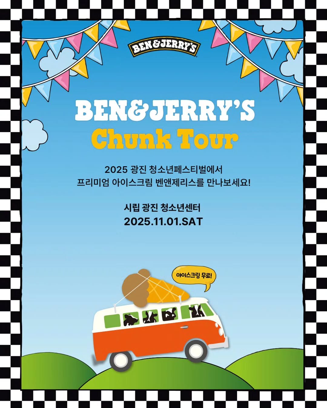 Photo by 벤앤제리스 Ben&Jerry’s Korea on October 30, 2025. May be an image of poster.