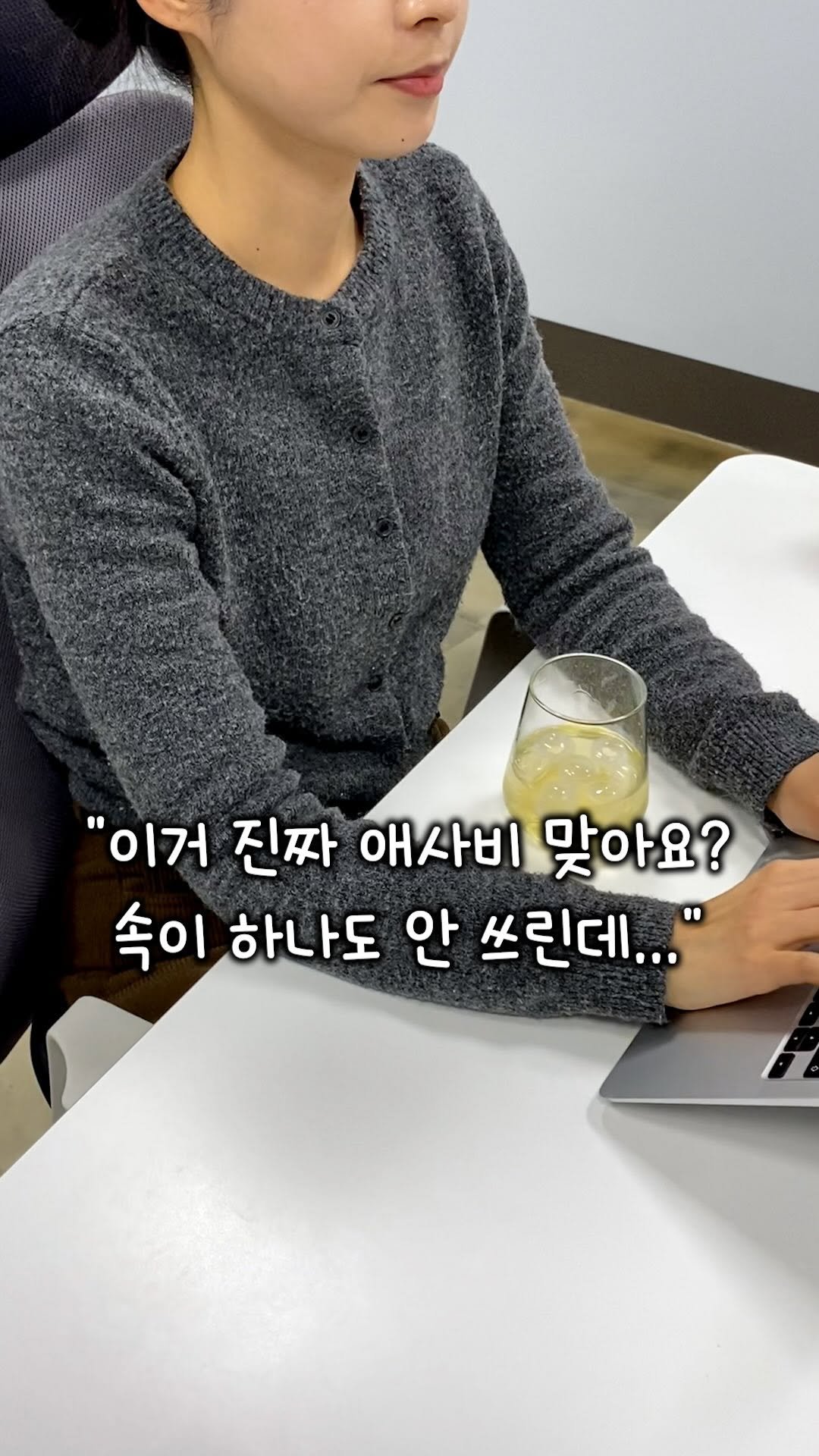 benope_official 게시물 이미지: 🍎속쓰림 없는 써니펀치 알로애사비🍏

✔️쿰쿰함❌ 진짜 과일농축액을 사용해 청량한...