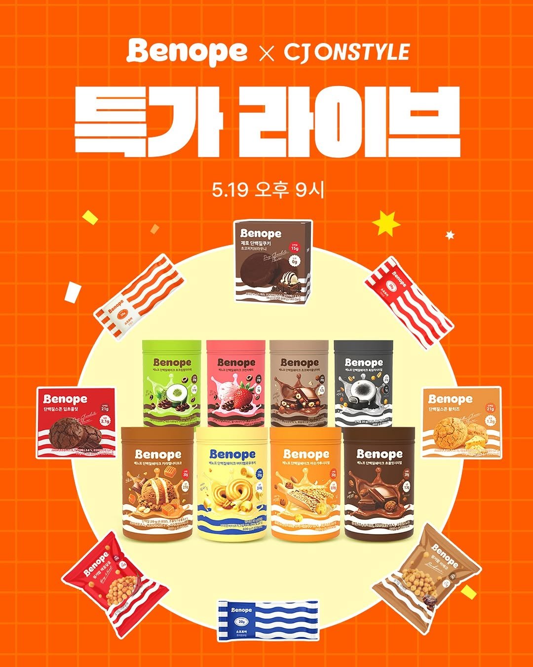 benope_official 게시물 이미지: [베노프 X CJ온스타일 ]  

단 한시간 !

오직 CJ온스타일에서...