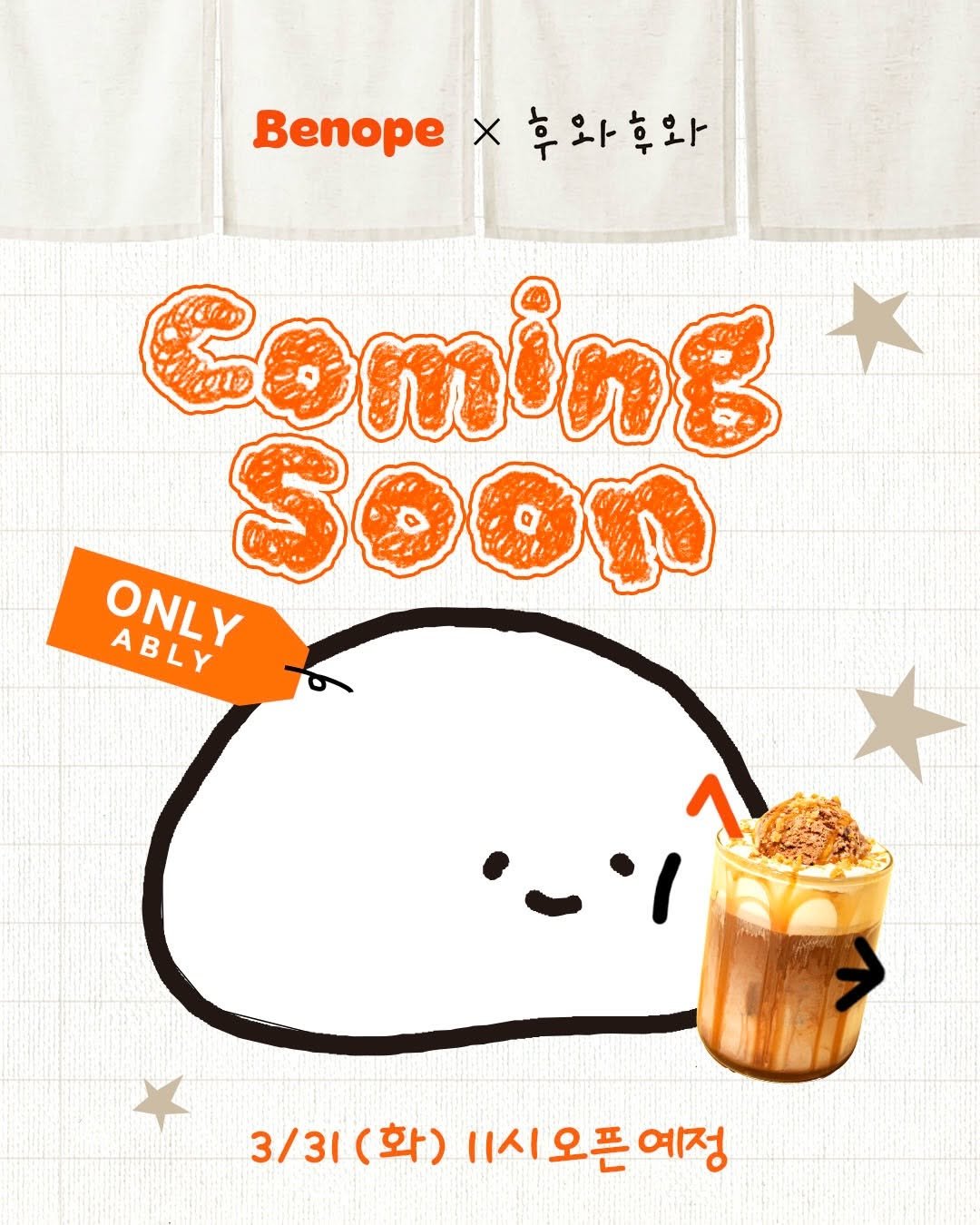 benope_official 게시물 이미지: ⠀
🥯 베노프 X 후와후와

단백질 식단템 맛집 베노프와
망원동 인기 베이커리...