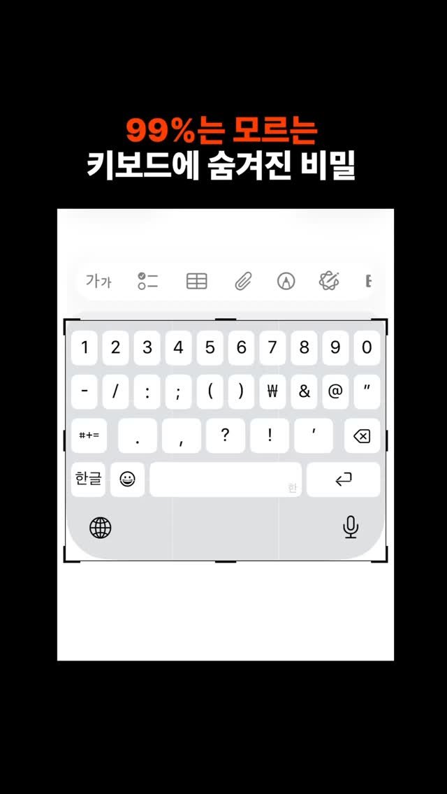 benope_official 게시물 이미지: ✅99%는 모르는 키보드에 숨겨진 비밀

  5.22(금)12:00 -...