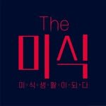 themishik_official 프로필 사진