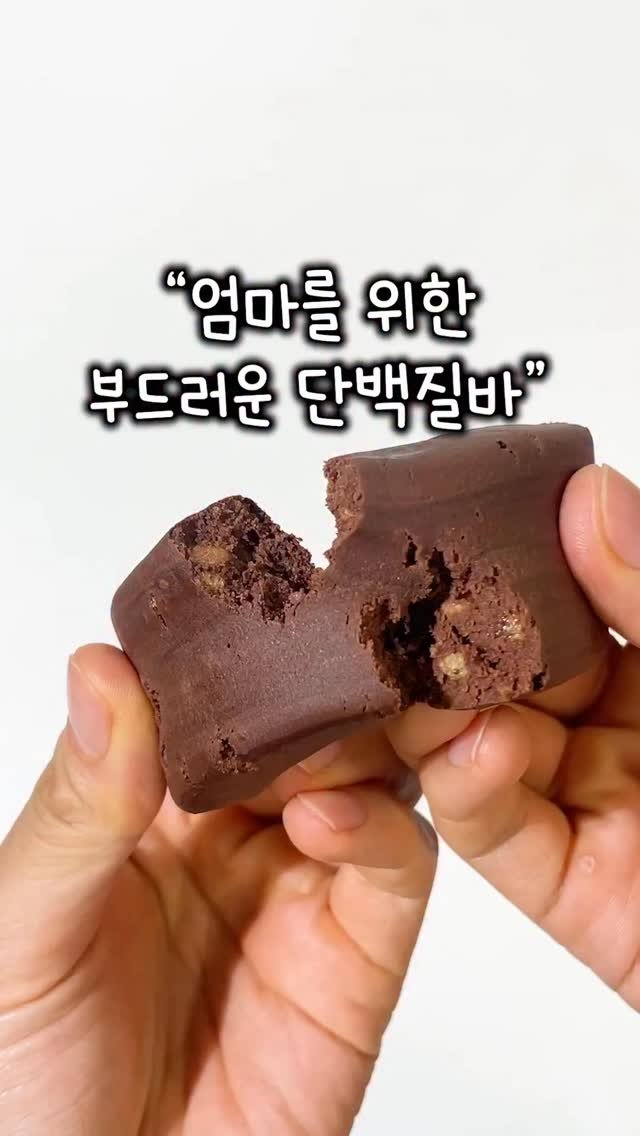 benope_official 게시물 이미지: 베노프 소프트바🍫

✅ 고단백, 고식이섬유
✅ HACCP인증받은 자체 생산시설...