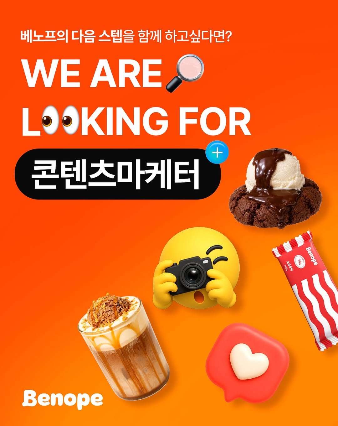 benope_official 게시물 이미지: ⠀ 
📢 다이어터라면 누구나 애정하는...