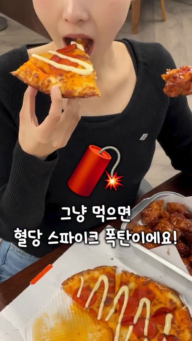 benope_official 게시물 이미지: 🧨그냥 먹으면 혈당 스파이크 폭탄이에요!

알로애사비 한 잔으로 해결하세요

✅...