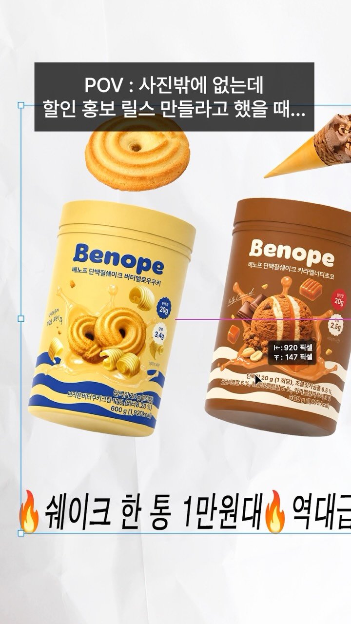 benope_official 게시물 이미지: ⠀
🔥 𝗕𝗘𝗡𝗢𝗣𝗘 썸머블프 오픈 🔥

기다리셨던 베노프 썸머 블프,
드디어...