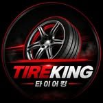1san_tireking 프로필 사진