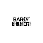 barorentacar_com 프로필 사진