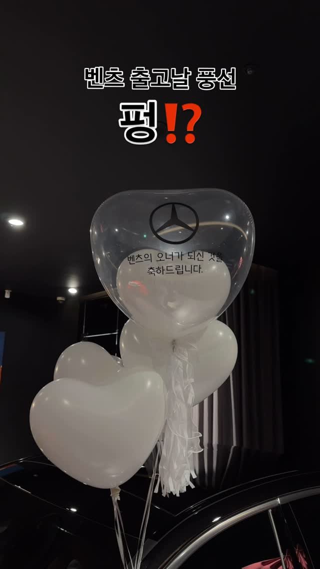 benz_daeho 게시물 이미지: ◡̈
✨출고✨
𝐌𝐞𝐫𝐜𝐞𝐝𝐞𝐬-𝐁𝐞𝐧𝐳
𝐂 𝟐𝟎𝟎 𝐀𝐕
: 𝟔𝟐,𝟖𝟎𝟎,𝟎𝟎𝟎...