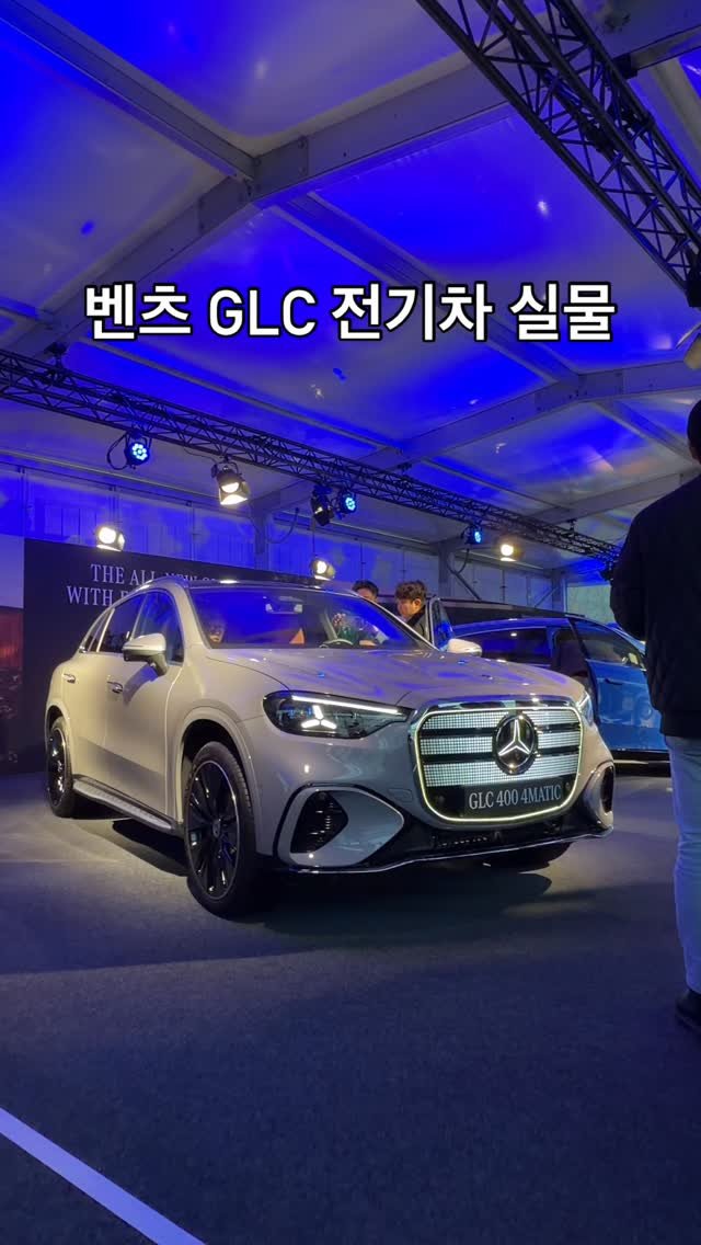 benz_daeho 게시물 이미지: ◡̈ 

𝐌𝐞𝐫𝐜𝐞𝐝𝐞𝐬-𝐁𝐞𝐧𝐳
𝐆𝐋𝐂 𝐄𝐐 𝐰𝐢𝐭𝐡 𝐭𝐞𝐜𝐡𝐧𝐨𝐥𝐨𝐠𝐲

내년...