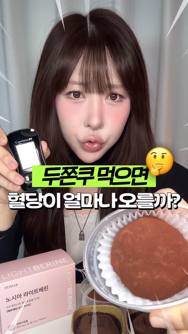 beombee2 게시물 이미지: 제가 먹고 싶은 음식 포기하지 않으면서도 혈당 관리할 수 있는 방법!
바로 식전에...