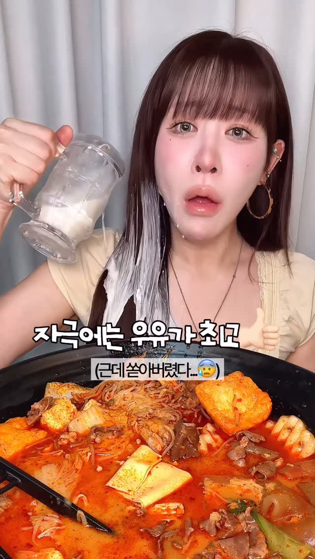 beombee2 게시물 이미지: (광고) 
매운거먹을때 우유는 챙겨먹으면서
다들 고데기, 뜨거울 여름 햇살에 머릿결...