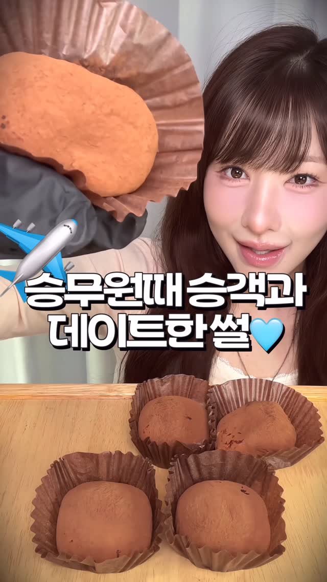 beombee2 게시물 이미지: 제가 먹은 두바이쫀득모찌 구매하고 싶으시다면
댓글로 ‘두쫀모’ 적어주시면 구매 링크...