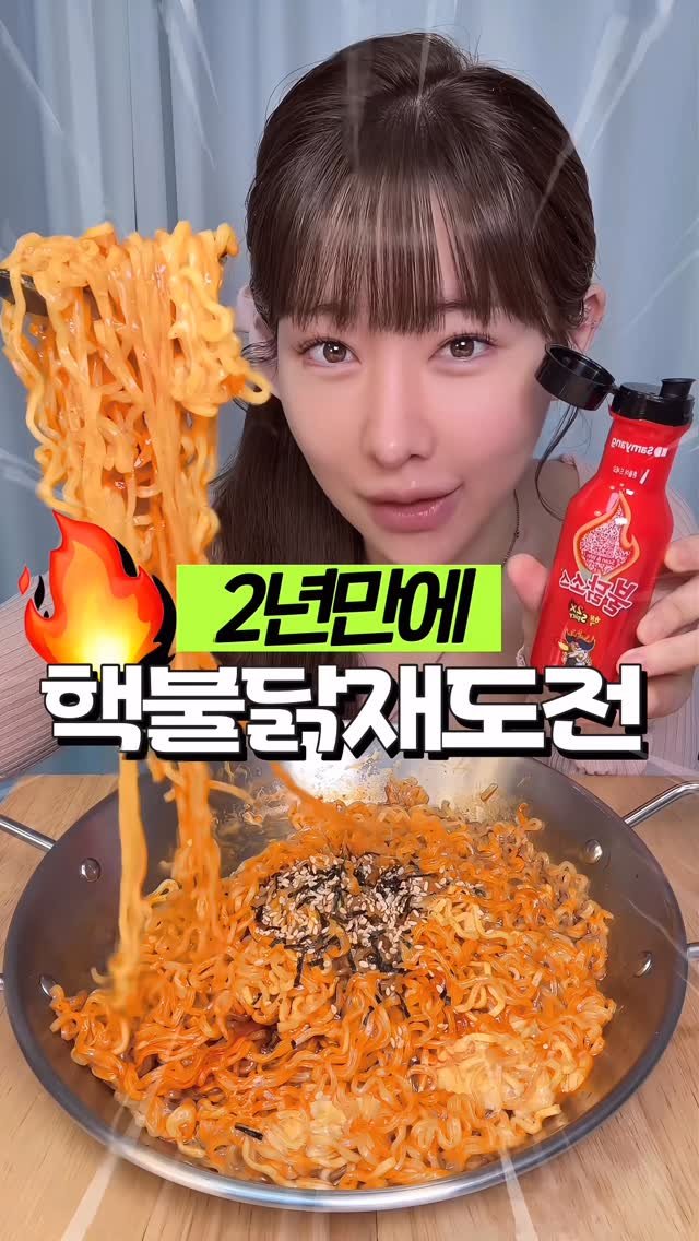 beombee2 게시물 이미지: 얼굴 열감이 피부에 안좋은거 다들알지? 그래서 난 매운거먹고
쿨링패드로 열감 꼭...