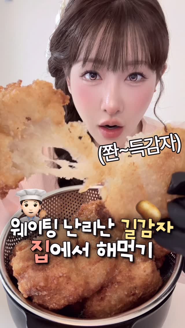 beombee2 게시물 이미지: 웨이팅 난리난 길감자, 집에서 만느는법🧑🏻‍🍳
집에서도 쫀듹- 바삭하게 만들수...