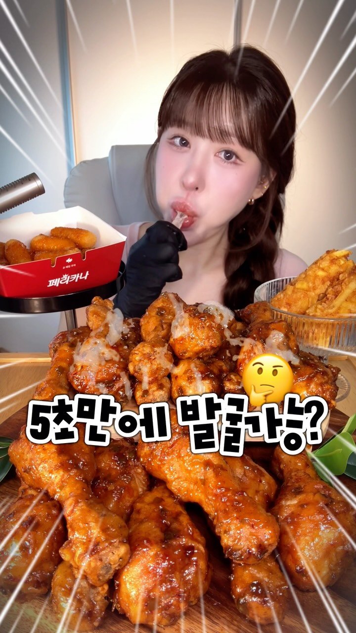 beombee2 게시물 이미지: (광고) 몰랐는데 이렇게 잔뼈를 미리 빼놓으면 닭다리 발골하는데 5초도 안...