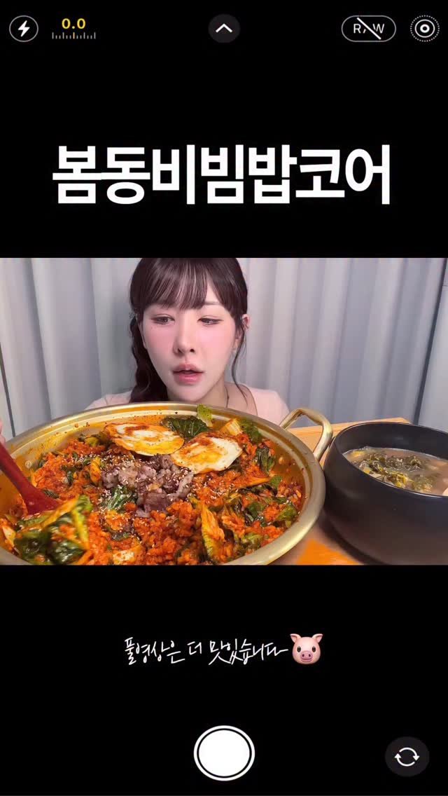 beombee2 게시물 이미지: 두쫀쿠 다음은 바로 이것. 
강호동 봄동비빔밥~~~음 느좋이네요...