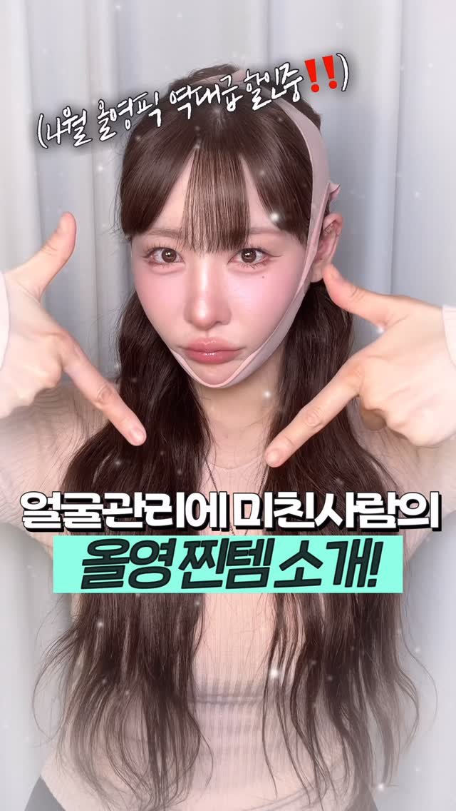 beombee2 게시물 이미지: 화끈한 음식 제대로 부수고 다음 날이 걱정되셨던 분들 주목해 주세요 🥺
📣...