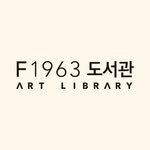 f1963library 프로필 사진