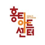 hongtiartcenter 프로필 사진